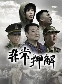 魏小歡 魏小歡