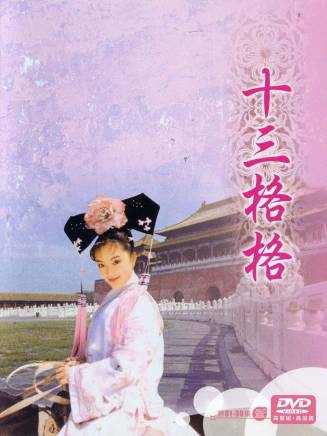 李德旗 李德旗