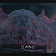 霸王蠑螈 霸王蠑螈
