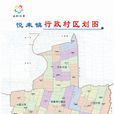 悅來鎮(江蘇省海門市下轄鎮)