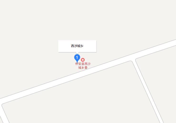 西沙城鄉 西沙城鄉