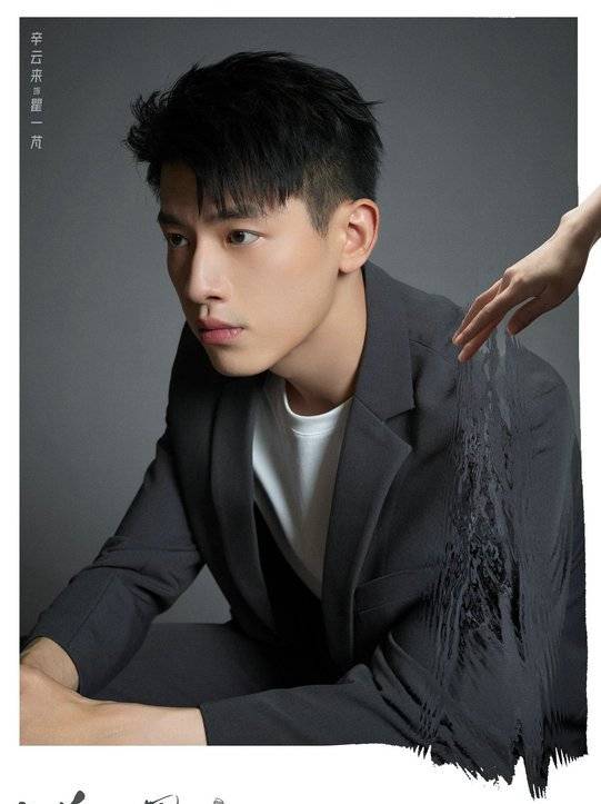 半熟男女(2023年張曉波執導的電視劇)
