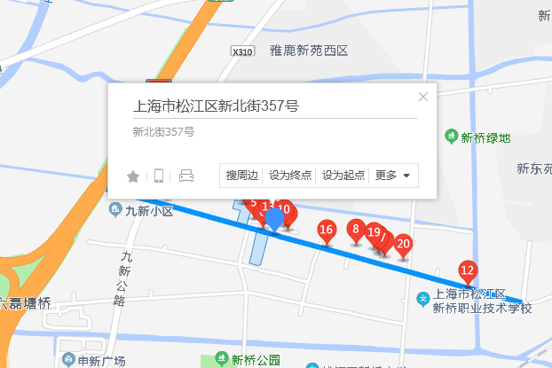 新北街357號 新北街357號