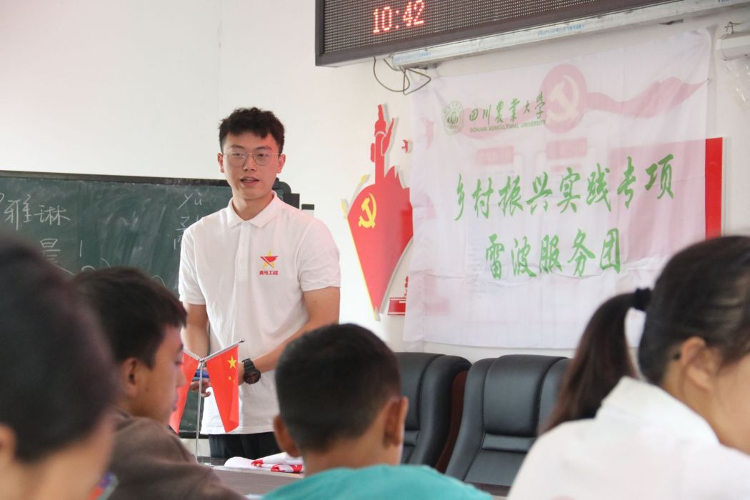 陳義根