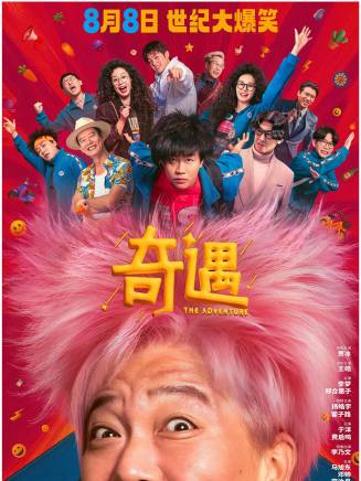 李夢(中國內地影視女演員) 李夢(中國內地影視女演員)