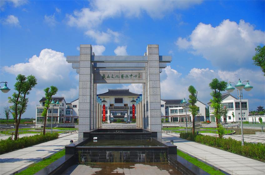 戴南文化藝術中心
