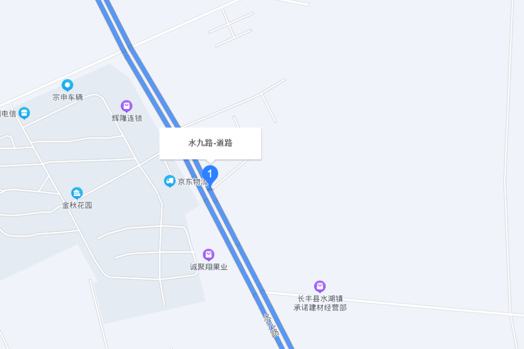 水九路 水九路