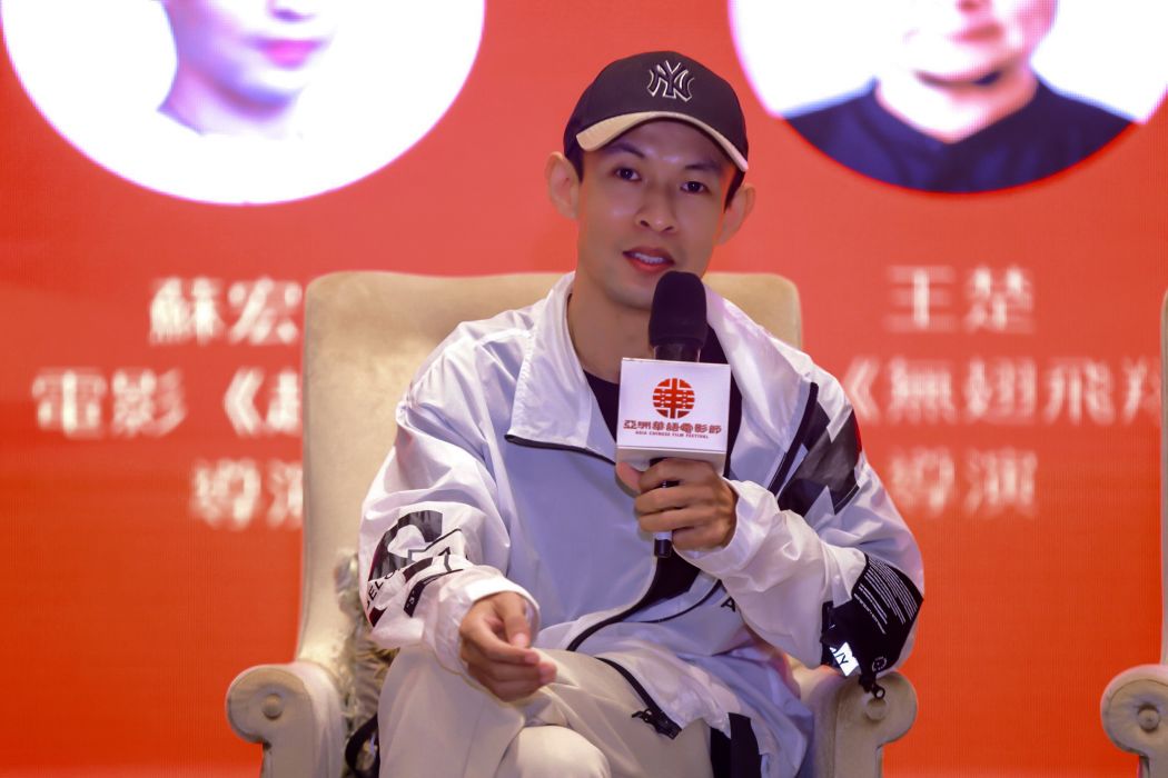 蘇宏濤 蘇宏濤