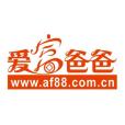 愛富爸爸 愛富爸爸