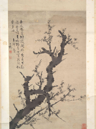 墨梅圖(清代童二樹創作的繪畫) 墨梅圖(清代童二樹創作的繪畫)