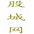 股城網 股城網