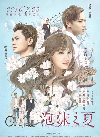 陳雅麗