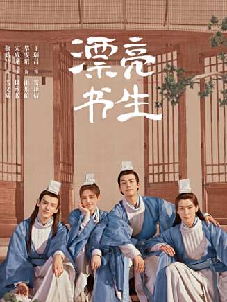 張鑫(中國內地女演員)