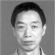 劉學林(河南省作家協會副主席、秘書長) 劉學林(河南省作家協會副主席、秘書長)