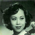 摩登新娘(1952年蔣偉光執導電影)