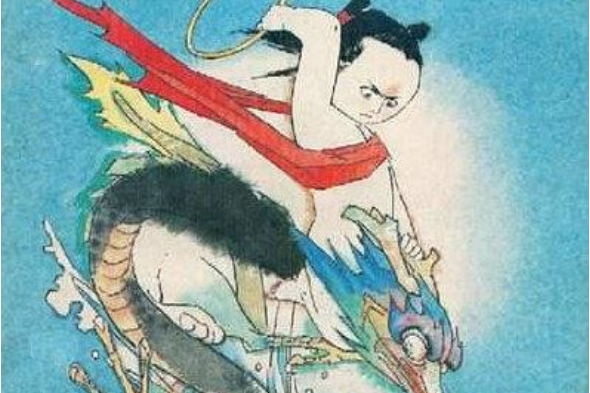 哪吒鬧海(1988年湖北美術出版社出版的圖書) 哪吒鬧海(1988年湖北美術出版社出版的圖書)
