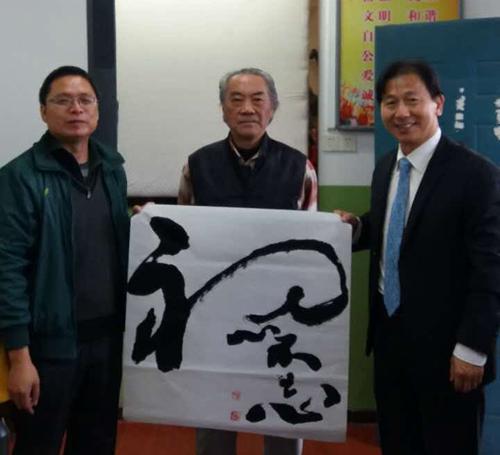 戴中行 戴中行