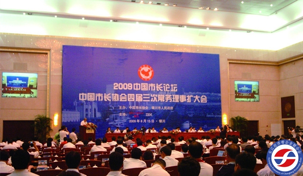 長江經濟帶企業聯合會