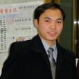 田從梅 田從梅