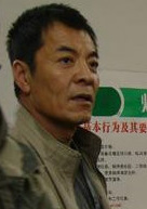 燃燒的生命