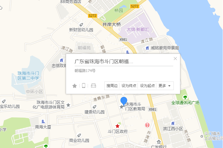 朝福路174號院 朝福路174號院