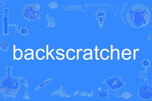 backscratcher backscratcher