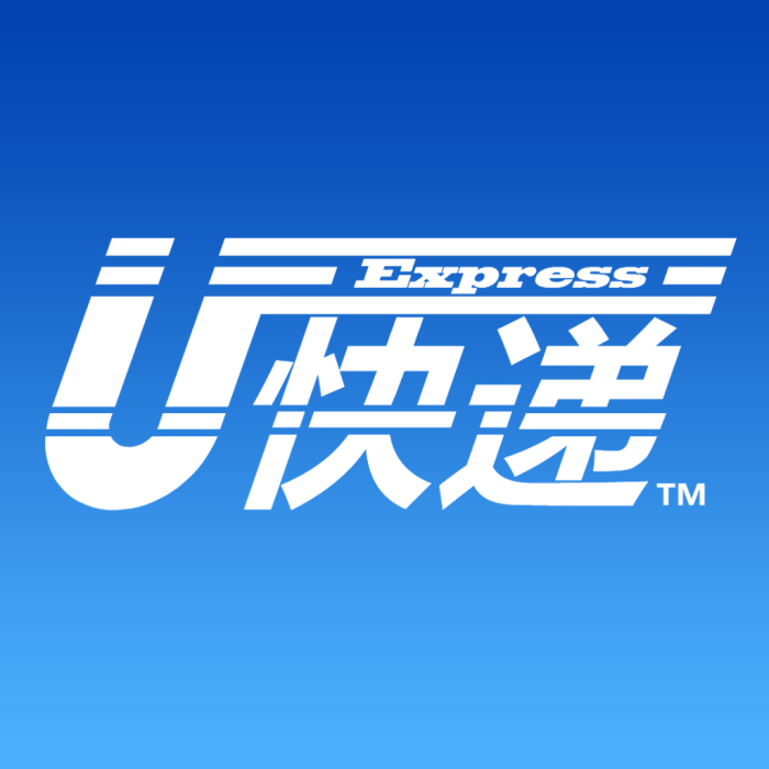 U快遞 U快遞