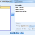 偏回歸係數 偏回歸係數