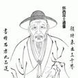 周夢顏 周夢顏