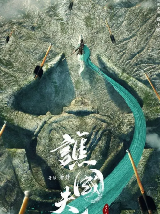 張昊然