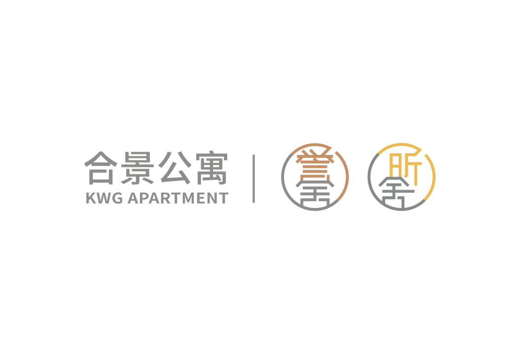 合景公寓
