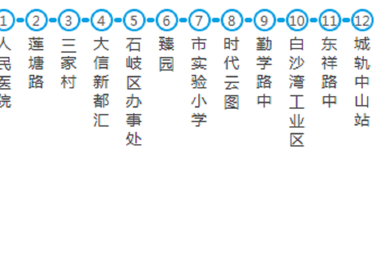 中山公交011路