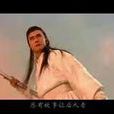 張志偉(華僑大學藝術系教授) 張志偉(華僑大學藝術系教授)