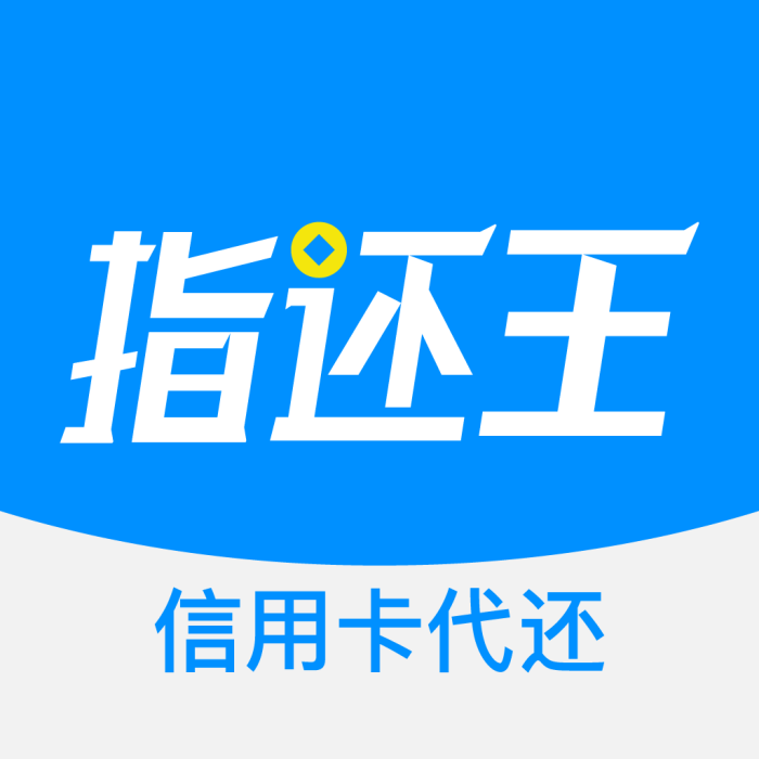 指還王 指還王