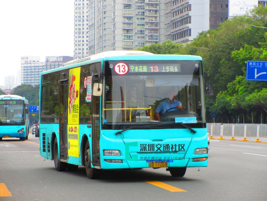 深圳公交13路 深圳公交13路