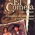 彗星(西班牙電影)