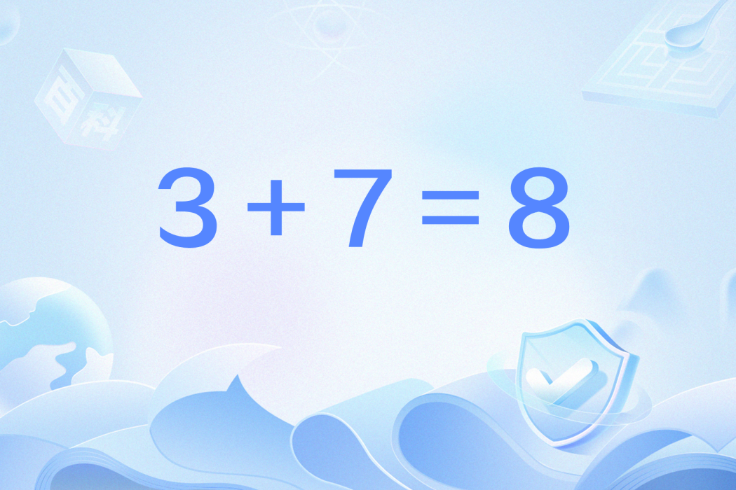 3+7=8