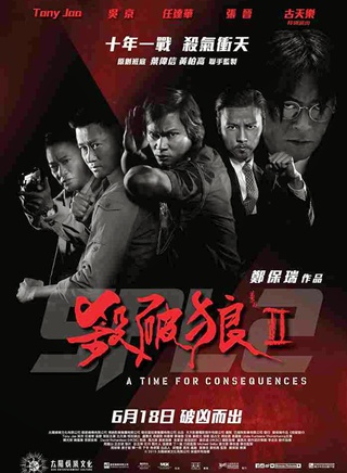 林嘉華 林嘉華