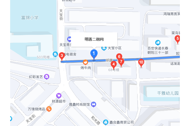 明善二胡同 明善二胡同