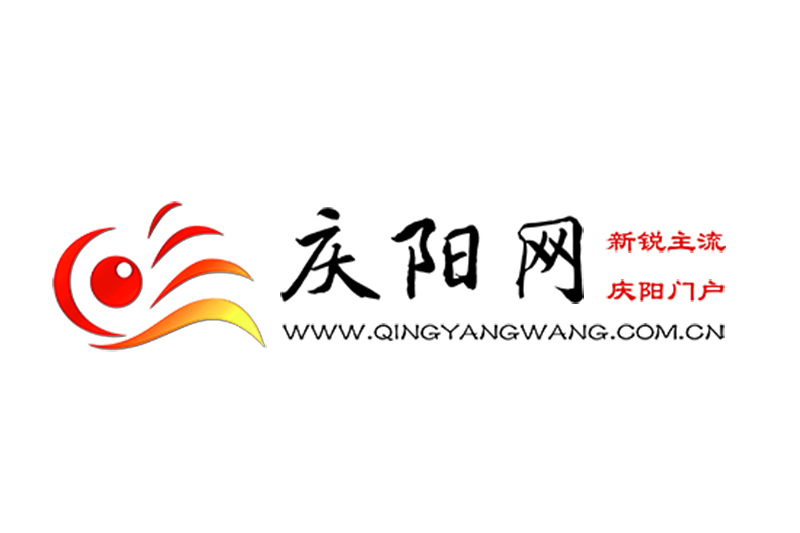 慶陽網 慶陽網