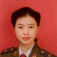 趙桂芝(解放軍空軍總醫院主任醫師) 趙桂芝(解放軍空軍總醫院主任醫師)