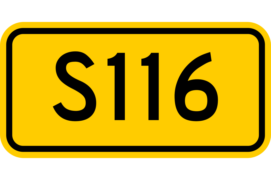 省道116線 省道116線