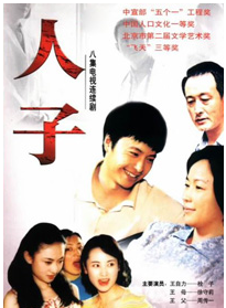 牛寶軍