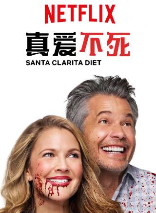 德魯·巴里摩爾(Drew Barrymore)
