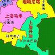 加丹加 加丹加