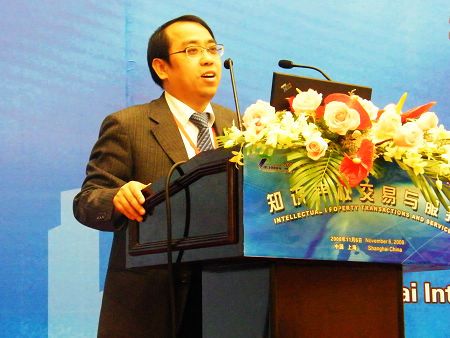 單曉光(同濟大學上海國際智慧財產權學院院長)