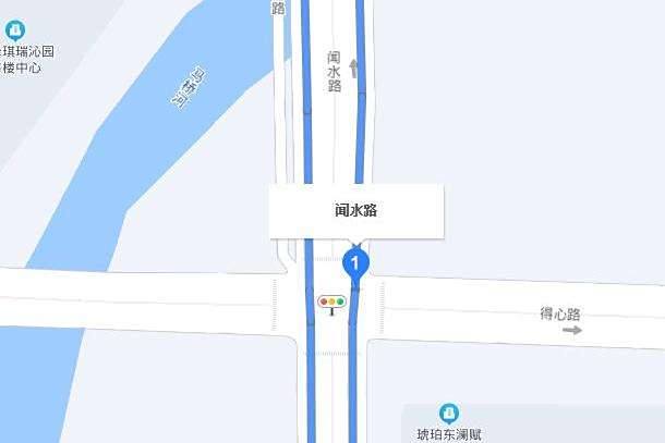 聞水路 聞水路