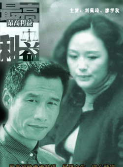 薛儼