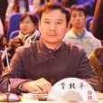 金北平 金北平