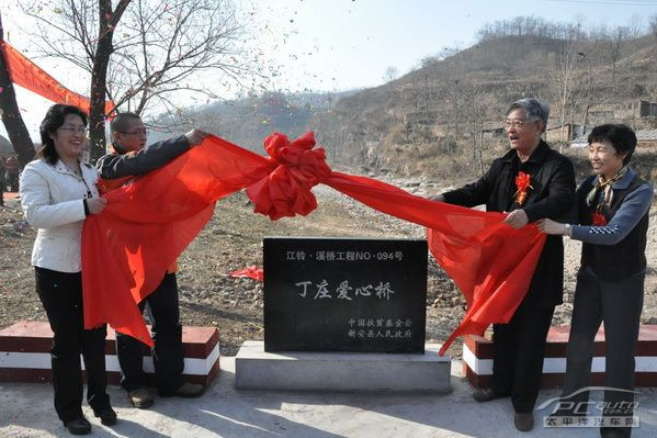 五頃村(河南省洛陽市新安縣石井鄉下轄村) 五頃村(河南省洛陽市新安縣石井鄉下轄村)
